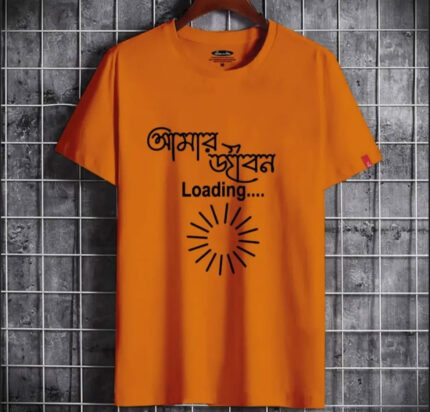 Amr Jebon Loading...New Jersey Half Sleeve Menz Fashionable Tshirt