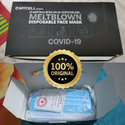Meltblown Disposable Face Mask - 3 Layer Protection - 50 Pcs | Premium Quality